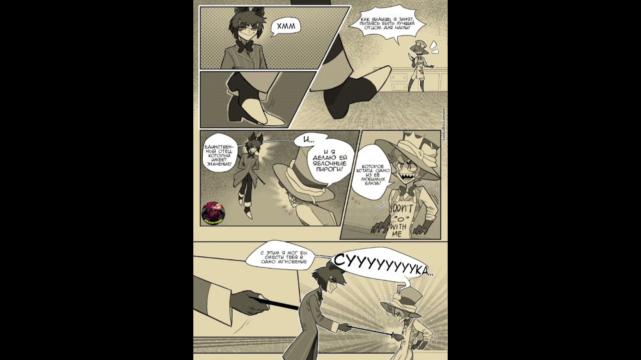 Озвучка от Олесята 2.0. 