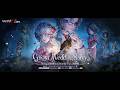 第五人格8周年『Ghost Wedding 8arty』&2026夏季IJL決勝戦 Day1