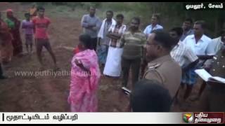 Youth arrested for robbing elderly woman in Omalur, Salem screenshot 4
