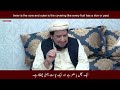 Ism e Azam | The Greatest Name of Allah | Ism-e-Azam Kya Hai | اسم ِ اعظم |  مشق مرقومِ وجودیہ Mp3 Song