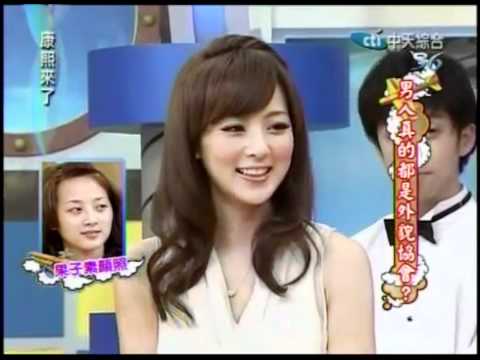 康熙來了-2012-05-17 pt.3