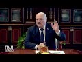 🔥&quot;Чтобы всё было демократично&quot; Лукашенко о формировании Совета Республики. И не только.