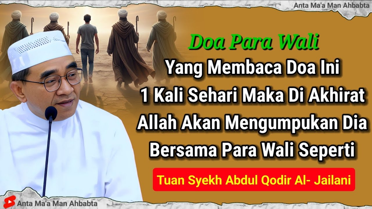 DOA PENDEK AGAR DI AKHIRAT ALLAH MENGUMPULAN KITA BERSAMA PARA WALI - ABAH GURU BAKHIET TERBARU 2026