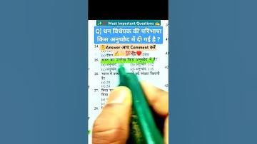 Most important questions for all exam#ssc #rrb #motivation #ntpc #upsc #rrbgroupd #ytshorts #shorts