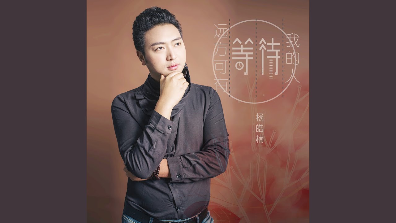 雪山千年恋 adlı videoyu YouTube'da izle 雪山千年恋 adlı videoyu YouTube'da izle