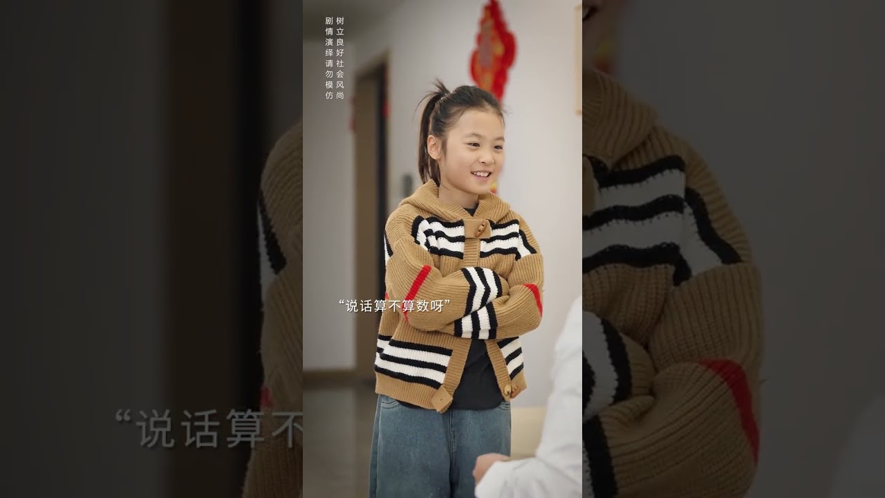 Unveiling the True Image of a Perfect Parent in a Child's Eyes