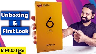 Realme 6 Pro | Unboxing & First Look in Malayalam | Realme 6 Pro-ന്റെ വിശദാംശങ്ങളും കണ്ടറിയൂ