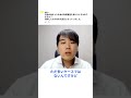永久認定なのに1級相当なのに2級のまま損してる人いませんか #障害年金 #質問に答えます #Shorts