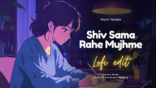 Shiv Sama Rahe Mujhme (Lyrical): Lo-Fi Study Bhajan Music ॥ शिव समा रहे मुझमें ॥