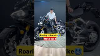 𝗠𝗗𝗪𝗘𝗜 𝟴𝟬𝟬𝗥𝗥 𝗥𝗼𝗮𝗿𝘀 𝗟𝗶𝗸𝗲 𝗮 𝗠𝗼𝗻𝘀𝘁𝗲𝗿! 🇨🇳🔥 𝗧𝗵𝗲 𝗖𝗵𝗶𝗻𝗲𝘀𝗲 𝗦𝘂𝗽𝗲𝗿𝗯𝗶𝗸𝗲 𝗬𝗼𝘂 𝗗𝗶𝗱𝗻’𝘁 𝗦𝗲𝗲 𝗖𝗼𝗺𝗶𝗻𝗴