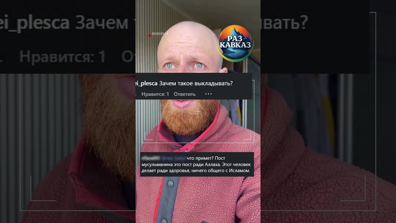 Первый день поста — и волна хейта