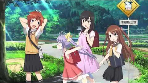 おかえり のんのんびより