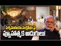పశ్చిమాసియా సంక్షోభం పై వ్యూహాత్మక అడుగులు! |PM Modi's Foreign Visit Tackled the Middle East Crisis