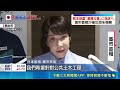 熊本強震釀38死！日相高市早苗首度直擊災區 遇到40度酷暑考驗災民｜三立新聞LIVE