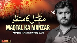 Maqtal Ka Manzar | New Noha 2021 Shahadat Imam Hussain | Mahfooz Sultanpuri Nohay 2021 | Nohay 2021