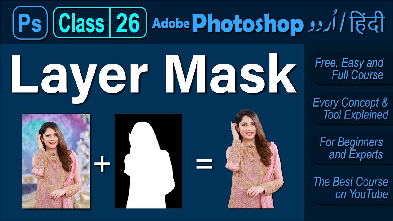 Class 26 - Layer Mask - Adobe Photoshop 2021 Tutorial Urdu Hindi - YouTube
