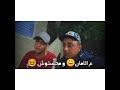 دورات فيكي ع الامان و ماحستوش كوارشي الاحساس العالي