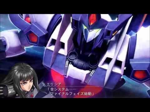 Super Robot Taisen OG Saga: Masou Kishin F Coffin Of The End: Legerior CL All Attacks