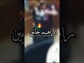 نعطيها منا ايرجون