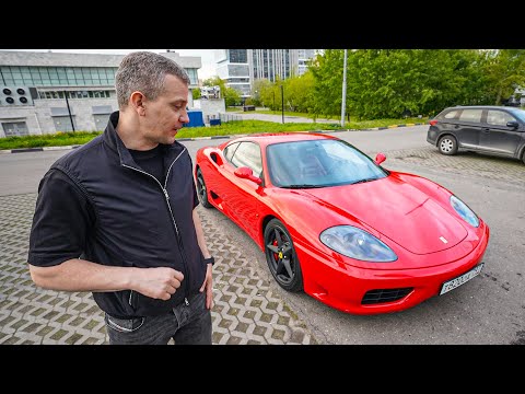 Видео: ИСТОРИЯ ОДНОЙ МАШИНЫ - FERRARI 360 MODENA С ПРОЕКТА "КОПЛЮ НА ФЕРРАРИ" ЖЕКИЧА ДУБРОВСКОГО!