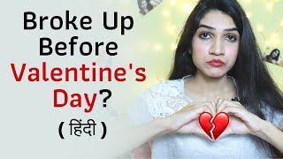 4 Things You Should Know If You Broke Up Before Valentine's Day | Mayuri Pandey