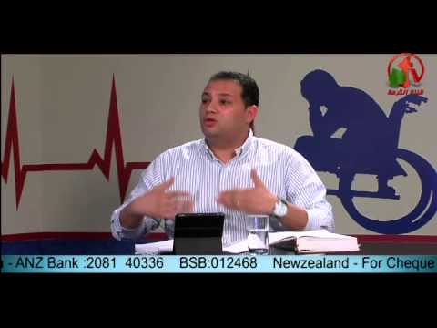 Hindrances to healing -The curse (Part 3)  | إعاقات الشفاء -  اللعنة  ( جزء 3 )
