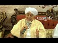 مشروعية القيام والجلوس في المولد الحبيب أبي بكر العدني ابن علي المشهور