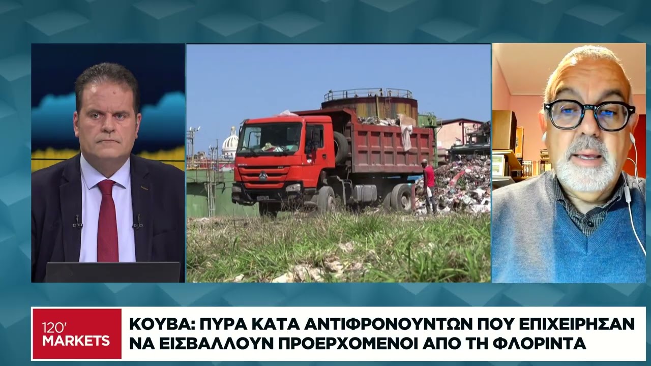 Η διεθνής επικαιρότητα - 26/02/2026