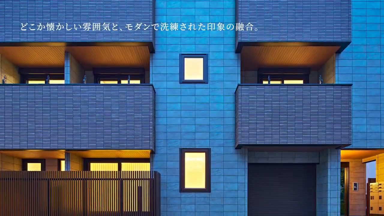 賃貸住宅・施設建築 実例ムービー｜#08 町屋の賃貸併用住宅｜ミサワホームラウンジ 土地活用・賃貸経営