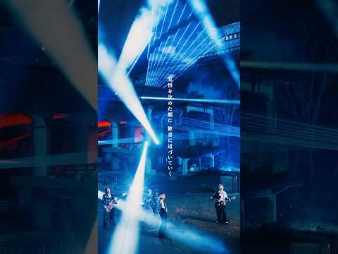 【✨M V 公 開 ✨】  「#クライマックス」Music Video 公開！ （フジテレビ系2026サッカーテーマソング）