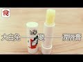 飲食男女 廚具百貨 記者實試 淘寶大白兔潤唇膏 聞落竟然似呢樣嘢 飲食男女 廚具百貨 記者實試 淘寶大白兔潤唇膏 聞落竟然似呢樣嘢
