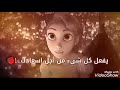 بوعد صادق منه نعم هذا هو الحب الحقيقي  mp3