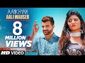 Aankhyan Aali Mauser New Haryanvi Song 2019 | Amit Dhull, Ruchika Jangid Feat. Sonika Singh
