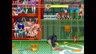 HSF2 MAME Gameplay 🔥 Hyper Street Fighter II ROM Showcase | Retro Gaming, Arcade Classics, Epic Fig HSF2 MAME Gameplay 🔥 Hyper Street Fighter II ROM Showcase | Retro Gaming, Arcade Classics, Epic Fig