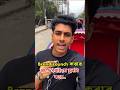 Brand Launch করার আগে সবাই যে ভুলটা করে… #shorts