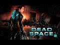 Гитман проходит Dead Space 2