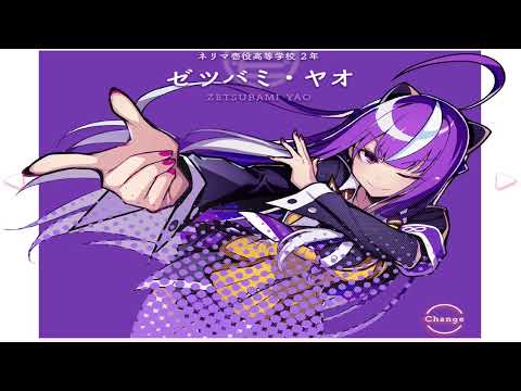 【麻雀ファイトガール】ゼツバミ・ヤオリーチBGM！Speed Star【舌喰・八尾】