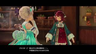 硬派な錬金術ゲーム screenshot 4