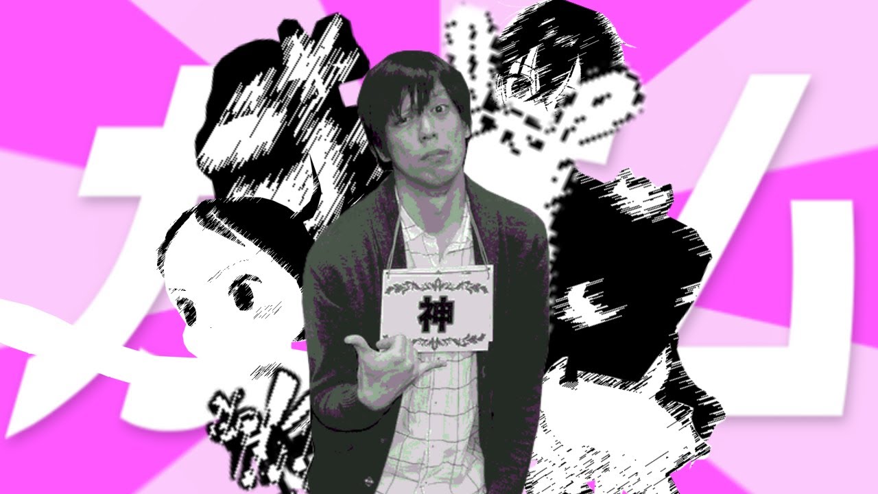 カミム【高田健志×ベノム（かいりきベア）】