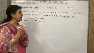 Alligation And Mixture | Ex : 1.2 | Applied Maths | Chapter 1 | Class 12 |