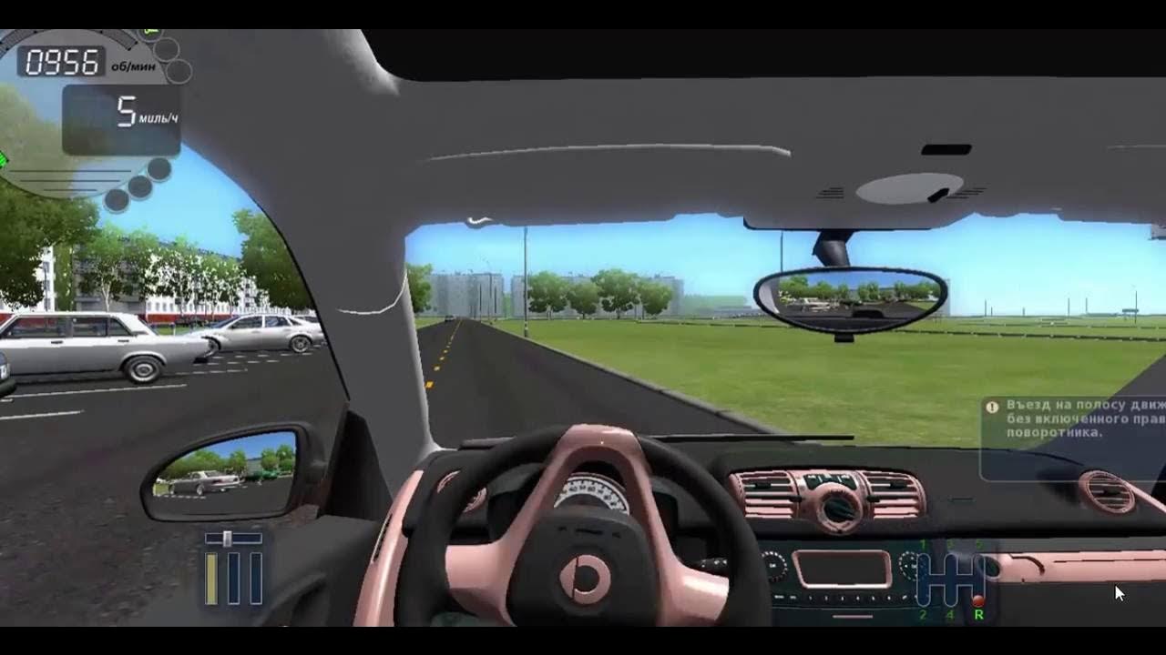 9. City car driving моды на пиратке. 2. 5. 2.