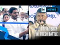 TDP slams CM Jagan’s bid to abolish Andhra Pradesh Legislative Council