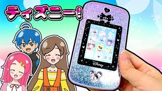 ディズニーキャラクターズ マジカル・ミーポッド !! サーシャ君とディズニーキャラクターズをやってみた! 手作り 工作 ゲームDIY アンリルちゃんねる