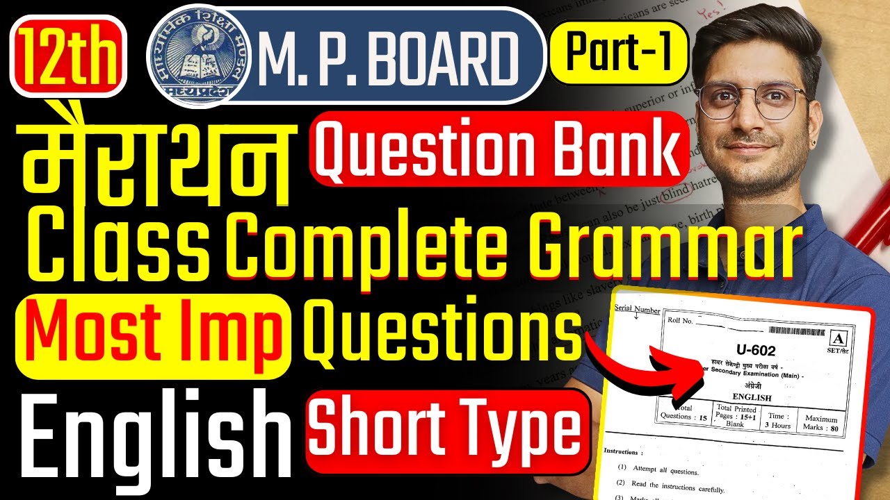 जानिए कक्षा-12 Complete English Grammar MP Board के सभी Short Type | Question Bank Solution कक्षा-12