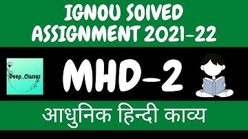 Mhd 2 Solved Assignment 2021-22 l hindi kavya l MHD-2 l adhunik hindi kavya l IGNOU l Deep_Classes