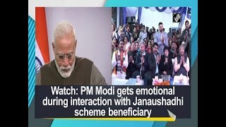 Watch: PM Modi gets emotional during interaction with Janaushadhi scheme beneficiary #NarendraModi