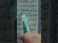 هذا الوعد مع الله يحميك من النار ويضمن لك الجنة