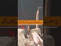Superstore Fire In Clifton Zamzama Karachi Escalates Flames Reignite In Basement Karachi 