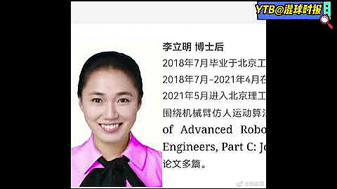 北京理工大学方岱宁教授开视频会议时，被李立明博士后不断亲吻 - 天天要闻
