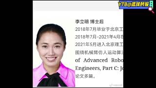 北京理工大学方岱宁教授开视频会议时,被李立明博士后不断亲吻